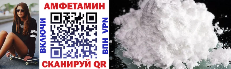 мориарти официальный сайт  Пересвет  АМФЕТАМИН 98% 