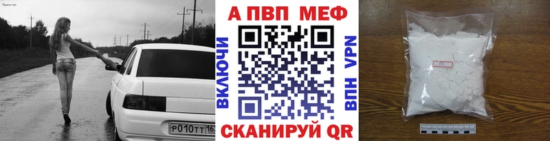 мега онион Пересвет А ПВП СК КРИС