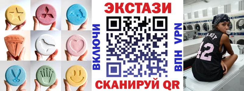 ЭКСТАЗИ mix  MEGA маркетплейс  Пересвет 