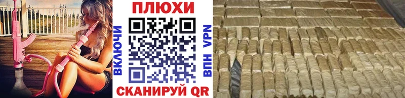 ГАШИШ индика сатива  Пересвет 