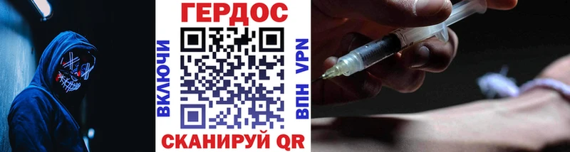 MEGA tor  Пересвет  shop клад  ГЕРОИН белый 