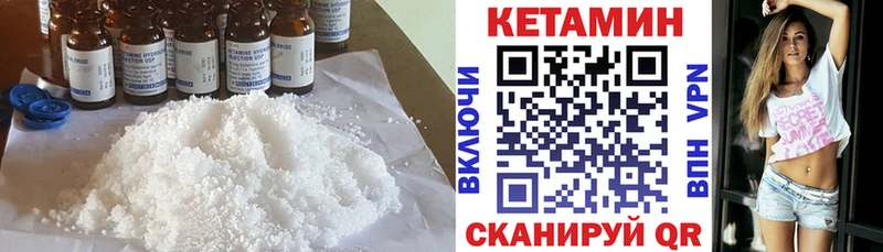 как найти наркотики  Пересвет  Кетамин VHQ 