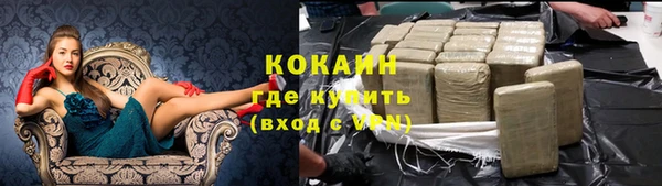 не бодяженный Балахна