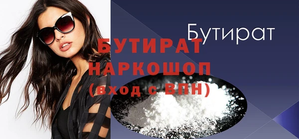 бошки Баксан