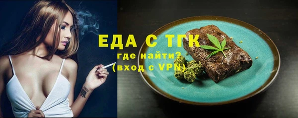 гашик Рославль
