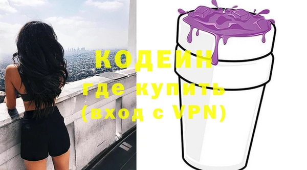 не бодяженный Балахна