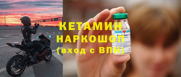 бошки Баксан