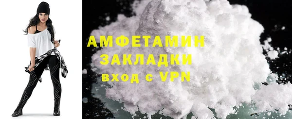 бошки Баксан