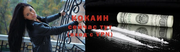 бошки Баксан