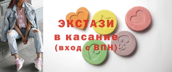 не бодяженный Балахна