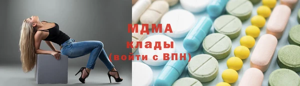 бошки Баксан