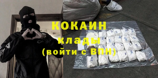 бошки Баксан