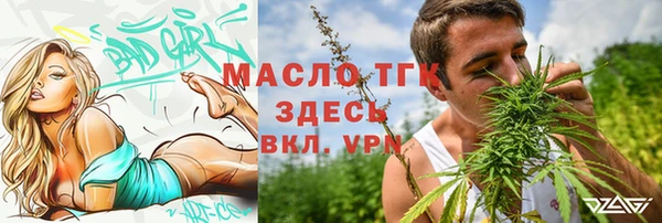 крисы Балабаново