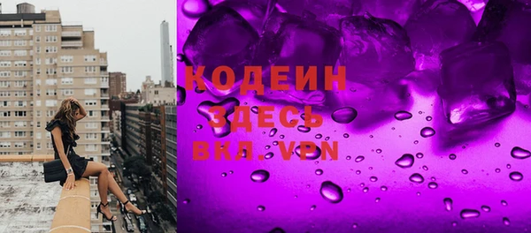 не бодяженный Балахна