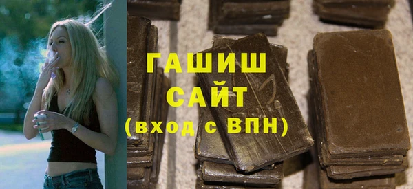 бошки Баксан