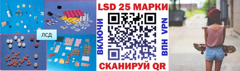 LSD-25 экстази кислота  закладка  Пересвет 