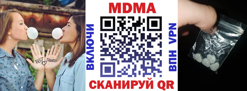 MDMA Molly  площадка какой сайт  Пересвет  OMG как зайти 