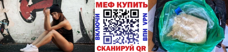 mega как войти  Пересвет  Меф кристаллы 