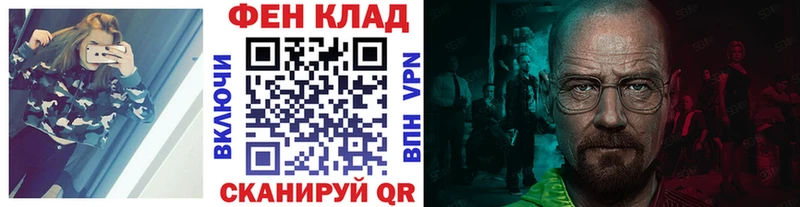 KRAKEN зеркало  Пересвет  МЕТАМФЕТАМИН мет 