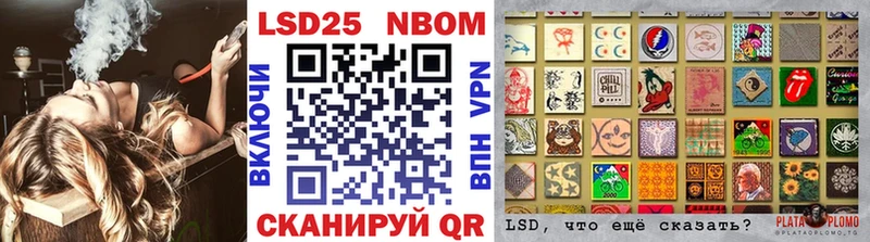 где продают наркотики  Пересвет  Марки N-bome 1500мкг 