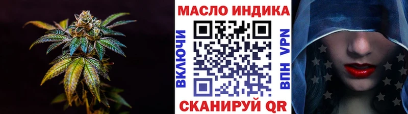 кракен зеркало  дарк нет состав  Дистиллят ТГК гашишное масло  Пересвет 