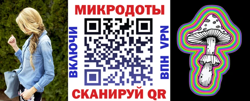 цены   Пересвет  даркнет формула  Псилоцибиновые грибы ЛСД 
